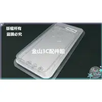 在飛比找蝦皮購物優惠-金山3C配件舘 華碩 Zenfone Max M2 ZB63