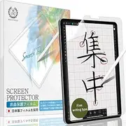 BELLEMOND - 2 SET - Designed for Firm Handwriting/Calligraphy - Paper Screen Protector compatible with iPad Air 4 10.9" (2022/20) - High Transparency Film with Optimised Texture for Firm Neat Writing - WIPDA4109PLM(2)