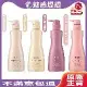 Shiseido 資生堂 芯之麗 護髮乳 500g (盈潤新生/極光綻色/輕縈柔波)