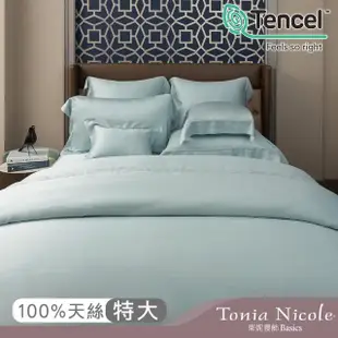 【Tonia Nicole 東妮寢飾】環保印染100%萊賽爾天絲被套床包組-青檸(特大)