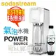 【特惠組★加碼送1L寶特瓶1支】Sodastream POWER SOURCE 電動式氣泡水機 -白 [可以買]【APP下單9%回饋】