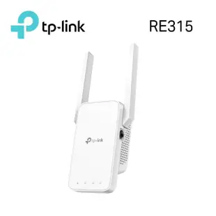 【TP-Link】RE315 AC1200 OneMesh 雙頻無線網路 WiFi訊號延伸器(Wi-Fi 訊號中繼器)