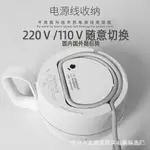 戶外旅行便攜式折疊熱水壺 家用硅膠電熱水壺110V/220V溫度可調