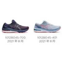 在飛比找蝦皮購物優惠-【n0900台灣健立最便宜2021】ASICS GT-200