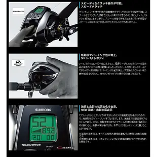 《SHIMANO》20 Beast Master 1000EJ電動捲線器 中壢鴻海釣具館 船釣 電捲 小搞搞