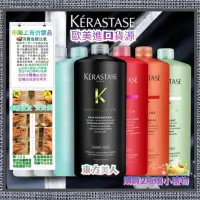 在飛比找蝦皮購物優惠-勿買到防冒品現貨🌻kerastase🌻卡詩洗髮精 髮浴 白金