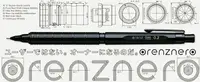 在飛比找樂天市場購物網優惠-【文具通】Pentel ぺんてる 飛龍 orenznero 