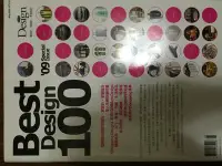 在飛比找Yahoo!奇摩拍賣優惠-Best Design 100 May. 2009 雲門新家