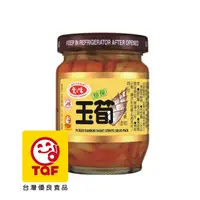 在飛比找PChome24h購物優惠-《愛之味》珍保玉筍(120g)