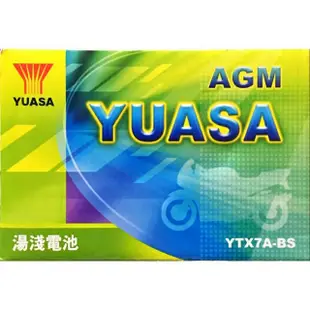 (正廠電瓶)湯淺7L YUASA YTX7A-BS 7號電池 電瓶 舊勁戰 MANY VJR 奔騰 GP125