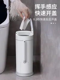 在飛比找樂天市場購物網優惠-JAH智能垃圾桶家用感應防水衛生間電動廁所馬桶刷一體帶蓋紙簍