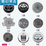 MYX車品適用於~TOYOTA輪框蓋 輪轂蓋  車輪標 輪胎蓋 輪圈蓋 輪蓋 豐田56 62MM中心蓋 ABS防塵蓋 R