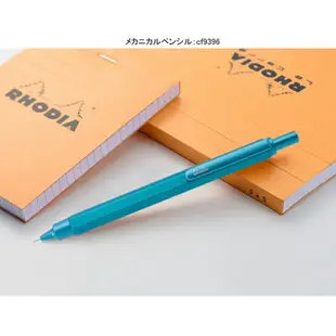 【CHL】 Rhodia scRipt 金屬自動鉛筆 髮絲紋 鋁製自動鉛筆 限定色 六角軸 0.5MM 自動鉛筆 自動筆