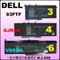 在飛比找Yahoo!奇摩拍賣優惠-戴爾 原廠電池 Dell GJKNX L5480 E5480