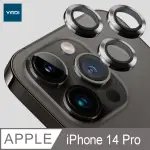 【YADI】IPHONE 14 PRO 標靶鏡頭保護貼(含定位輔助器/鋁合金屬/9H硬度/AR光學/抗指紋-3入-金)