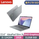 LENOVO IDEAPAD SLIM 3I 83EM0008TW (I5-13420H/16G/1TB/WIN11/15.6吋) 特仕筆電