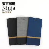 在飛比找momo購物網優惠-【Ninja 東京御用】NOKIA 5.1 Plus（5.8