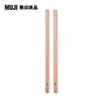 在飛比找PChome24h購物優惠-鉛筆4B.2入【MUJI 無印良品】