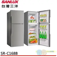 在飛比找元元生活家電優惠-SANLUX 台灣三洋 168L 2級定頻雙門電冰箱 SR-