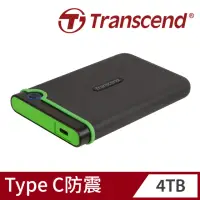 在飛比找momo購物網優惠-【Transcend 創見】StoreJet 25M3C 4