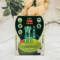 在飛比找樂天市場購物網優惠-日本 MOHEJI 大麥嫩葉乳酸菌青汁 3g*20包入 使用