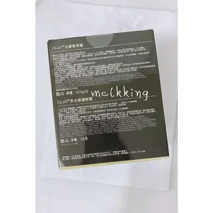 全新 OLAY 歐蕾 活膚精華霜 50g 滋潤淡紋優惠組 活膚菁華霜 多元修護晚霜