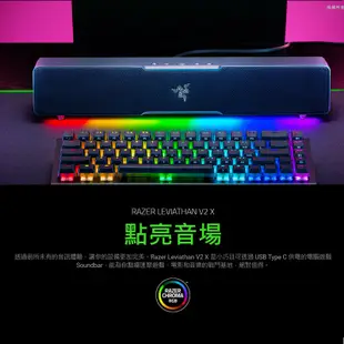 RAZER 雷蛇 LEVIATHAN V2X 利維坦巨獸 喇叭 寶可夢限定款 動態高傳真音訊/精巧外型/藍芽