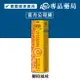 2025.03 KRUGER 克魯格維他命發泡錠 維生素C 1000mg (柳橙風味) 20錠/瓶 專品藥局【2024952】