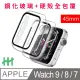 【HH】Apple Watch Series 9/8/7 -45mm-透明-鋼化玻璃手錶殼系列(GPN-APWS845-PCT)
