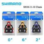 SHIMANO SPD SL CLEAT SET SM SH10 SH11 SH12 自行車自鎖板