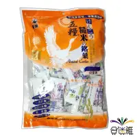 在飛比找蝦皮商城優惠-黑熊 鑫豪 五糧糙米的銘菓(糧食米)420g/包【合迷雅旗艦