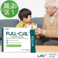 在飛比找PChome24h購物優惠-【LAC利維喜】Full-Cal優鎂鈣60包-檸檬口味x3