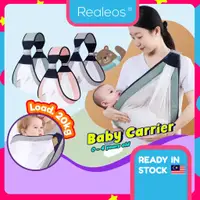 在飛比找蝦皮購物優惠-Realeos Baby Carrier Wrap 新生兒護