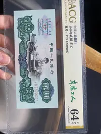 在飛比找Yahoo!奇摩拍賣優惠-兩元車工愛藏64e 。