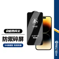 在飛比找蝦皮商城優惠-【REMAX睿量】參弟系列 3D曲面保護貼 適用iPhone