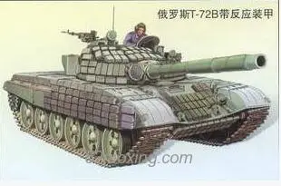 模型 拼裝模型 軍事模型 坦克戰車玩具 小號手拼裝軍事模型 1/35仿真T-72主戰坦克 成人高難度手工制作diy 送人禮物 全館免運