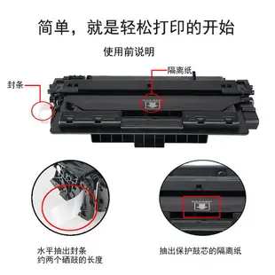 適用惠普HP16A硒鼓hp5200 5200n 5200L LaserJet 5200LX Q7516A墨盒 佳能lbp3500 3900 CRG-309激光打印機