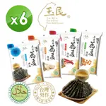 6入組【玉民】黃金蕎麥海苔薄燒40G 原味/ 杏仁/辣味  ＃蕎麥＃海苔＃原味＃杏仁＃薄燒＃零食