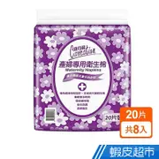 康乃馨 產婦專用衛生棉(32cm/20片)