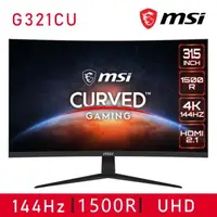 在飛比找森森購物網優惠-【微星】Optix G321CU 32型 144Hz 4K曲