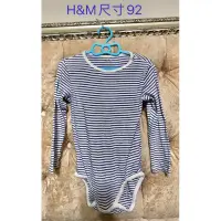 在飛比找蝦皮購物優惠-gap Zara H&M Uniqlo包屁衣連身衣