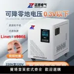 【公司貨超低價】征西 純銅隔離變壓器220V轉220V1比1隔離凈化電源30KVA家用大功率