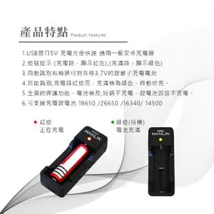 HANLIN-POW1-單槽18650電池USB充電器 現貨 18650 電池 充電器 燈號提示 USB
