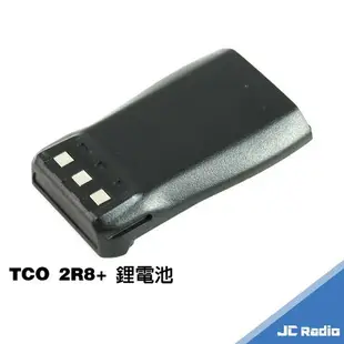 TCO 2R8+ 手持無線電對講機專用配件組
