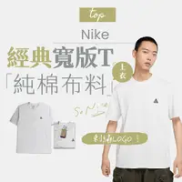 在飛比找蝦皮商城優惠-[現貨] Nike ACG LBR T恤 短T 短袖 上衣 