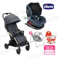 在飛比找momo購物網優惠-【Chicco】Seat 4 Fix Isofix安全汽座A