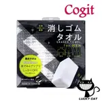 【日本直郵】COGIT 男士 ERASER TOWEL 全身光滑橡皮擦毛巾 1 件