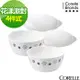 CORELLE 康寧花漾派對4件式餐盤組(D01)