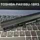 TOSHIBA PA5185U-1BRS 原廠電池 L55D L55DT L55T R50 S50 (9.2折)