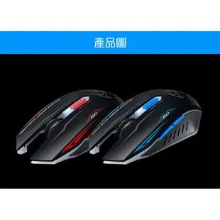 TCSTAR 專業玩家級電競光學滑鼠 mouse 滑鼠 光學滑鼠 電競滑鼠 有線滑鼠 辦公室滑鼠 電腦滑鼠 TCN193